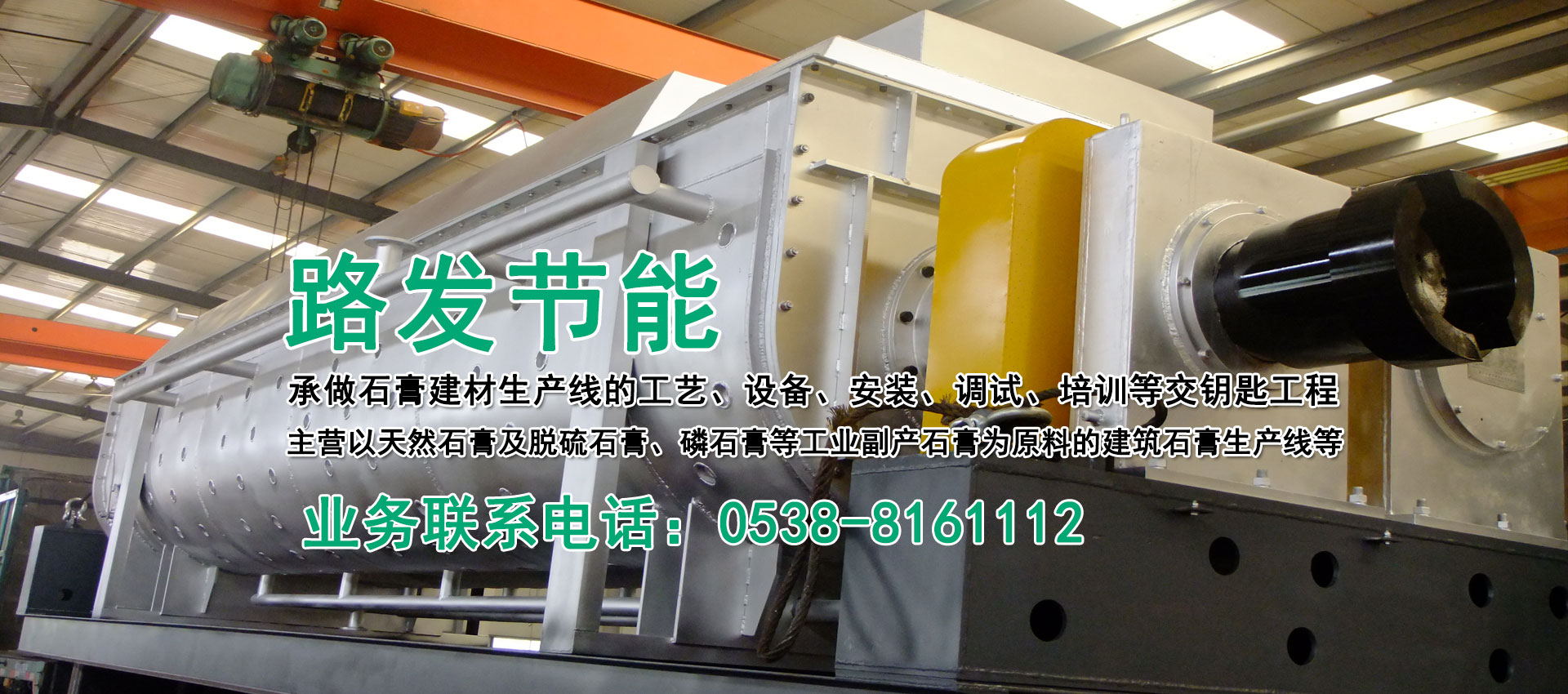 泰安市天正檢測(cè)中心有限公司