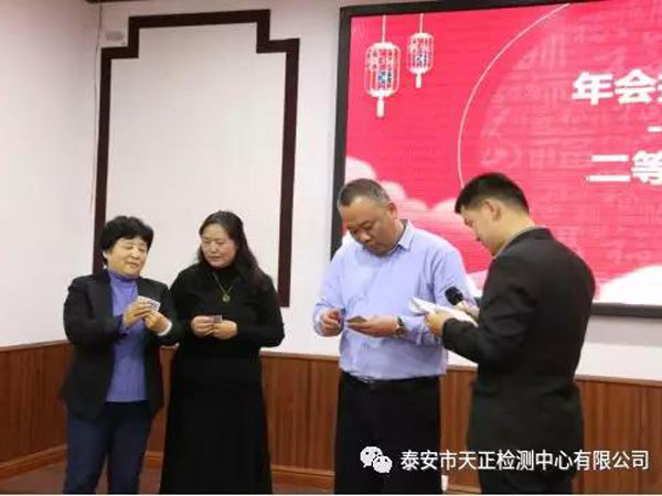 五湖四海的天正味 歡樂(lè)祥和的天正年